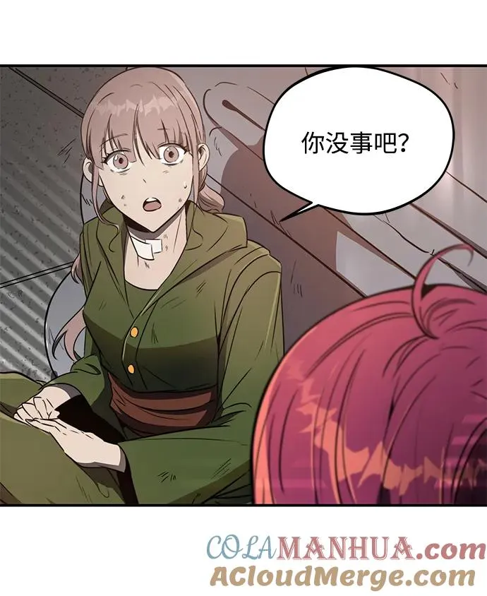 第11话18