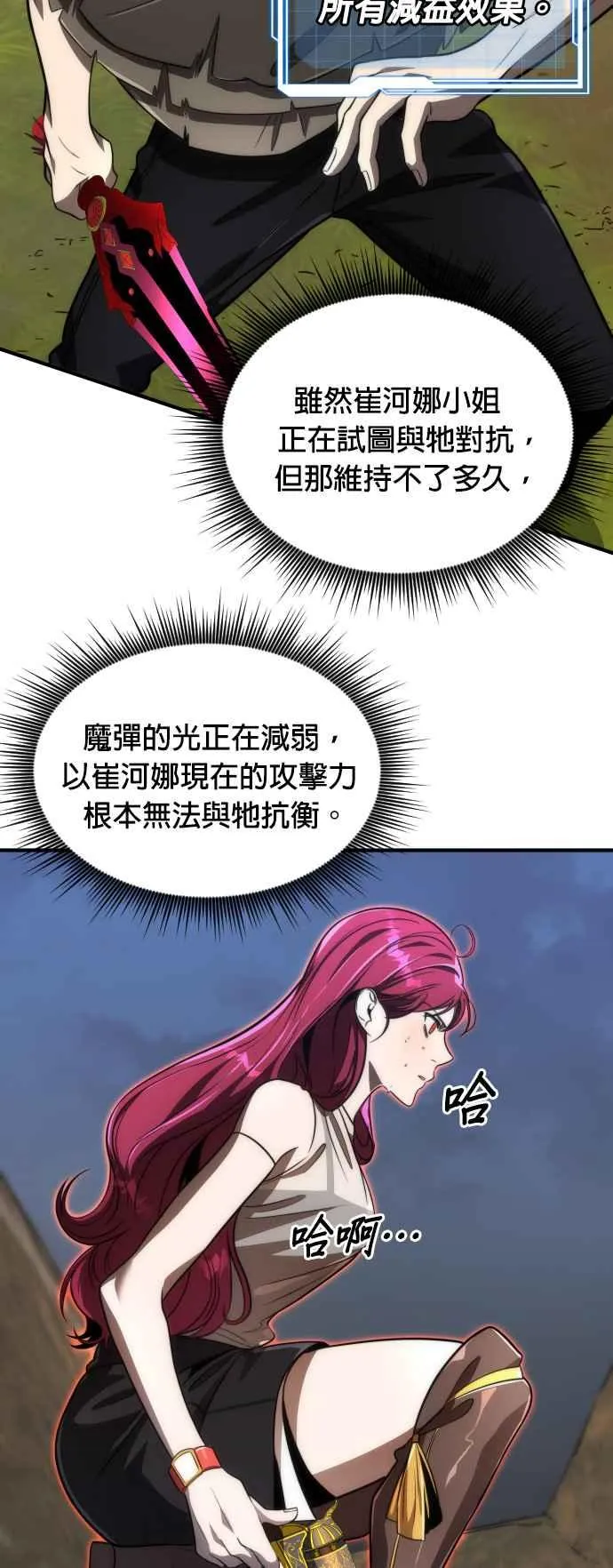 第72话8