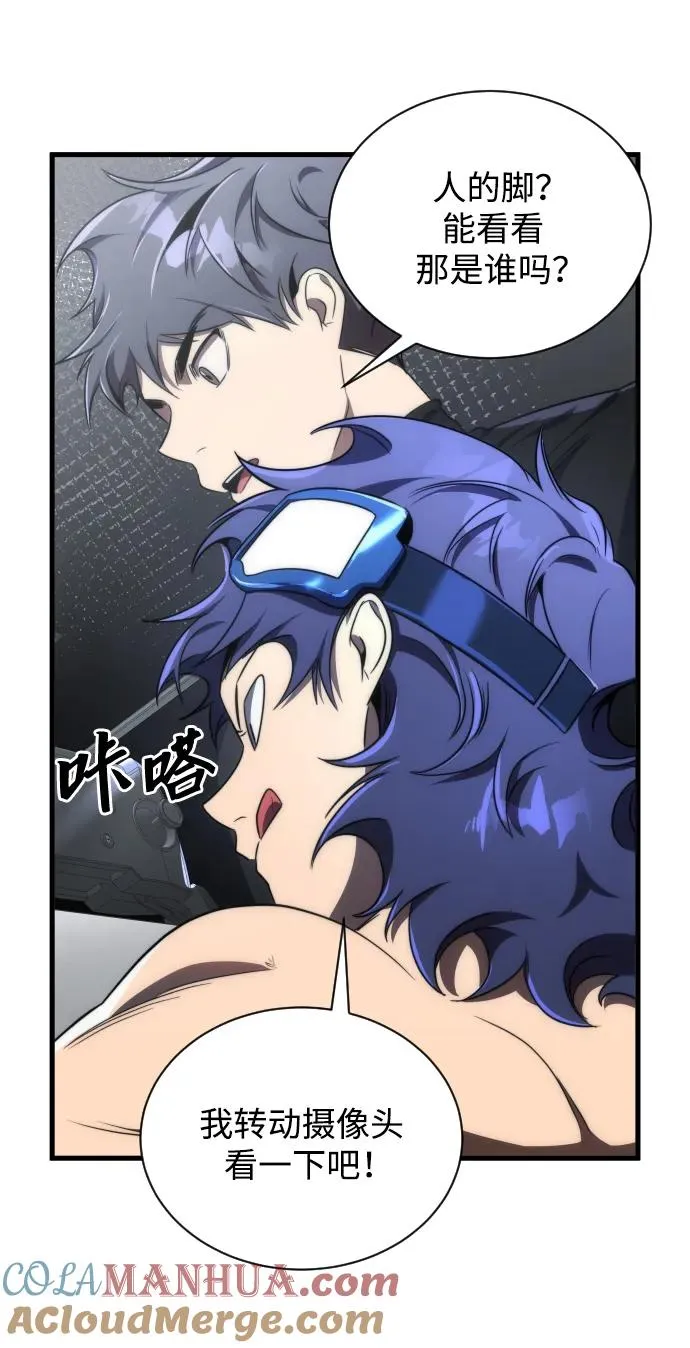 第45话39