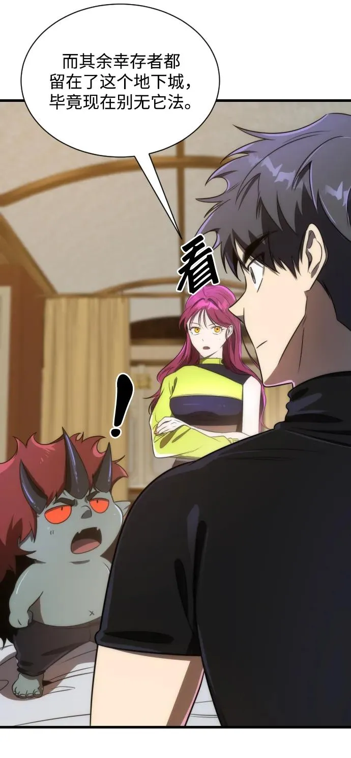 第37话20