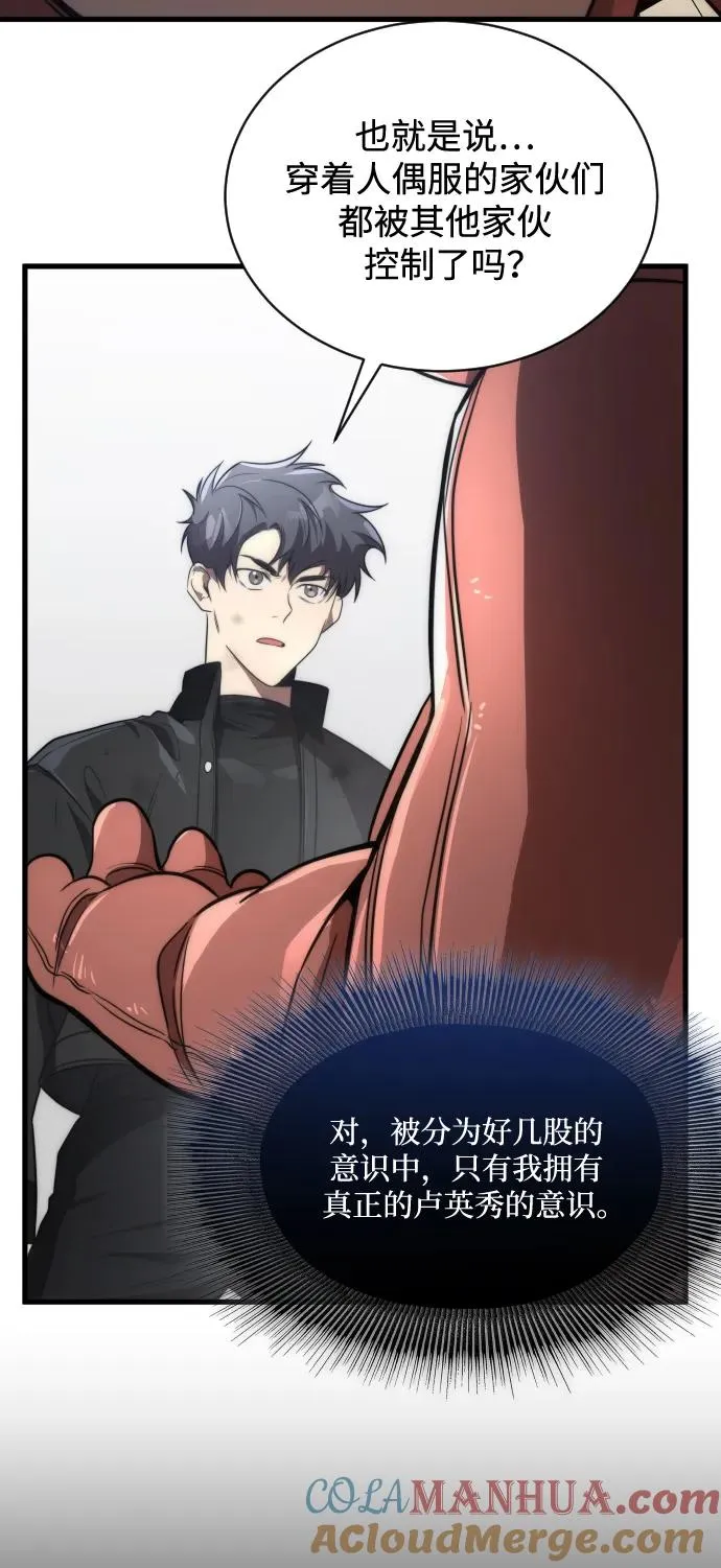 第48话57