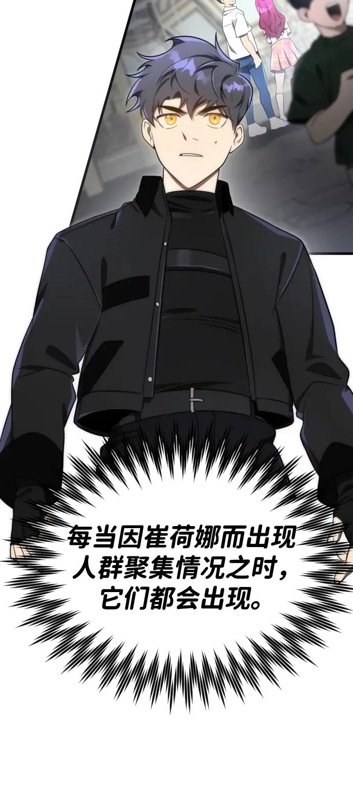 第39话49