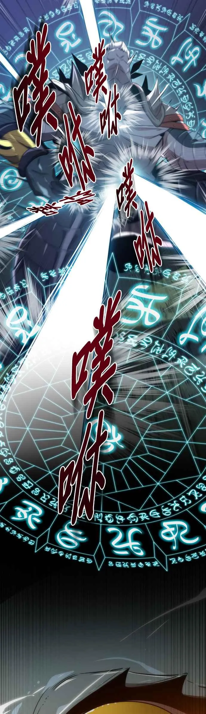 第61话10