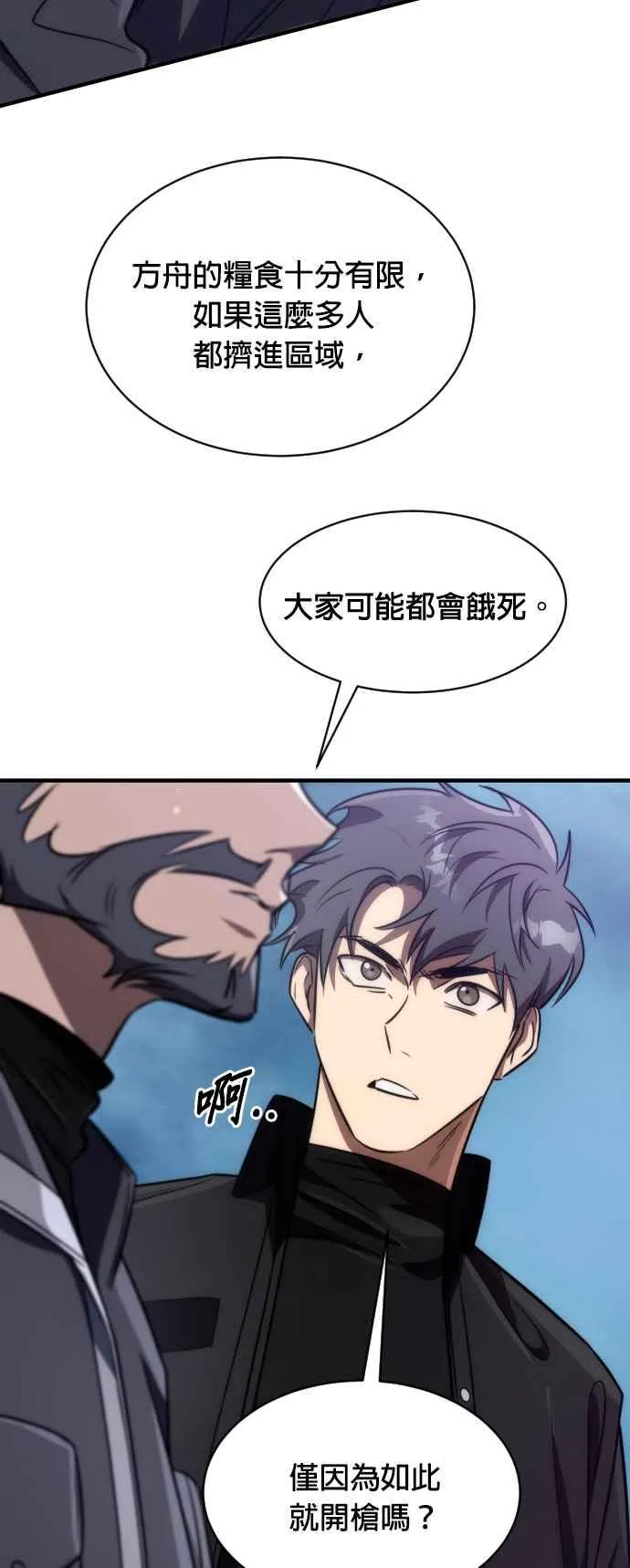 第57话53