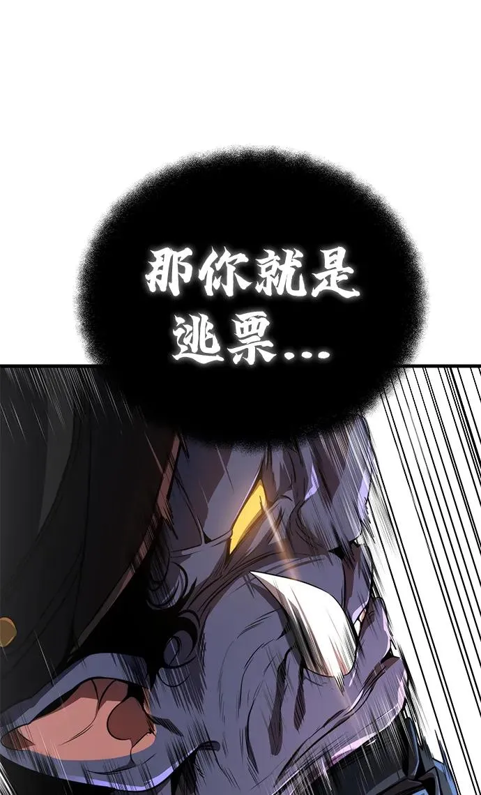 第24话82