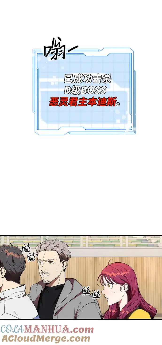 第10话60