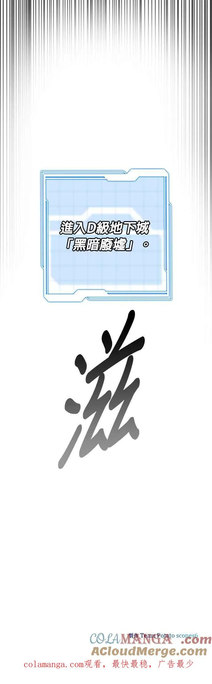 第63话51