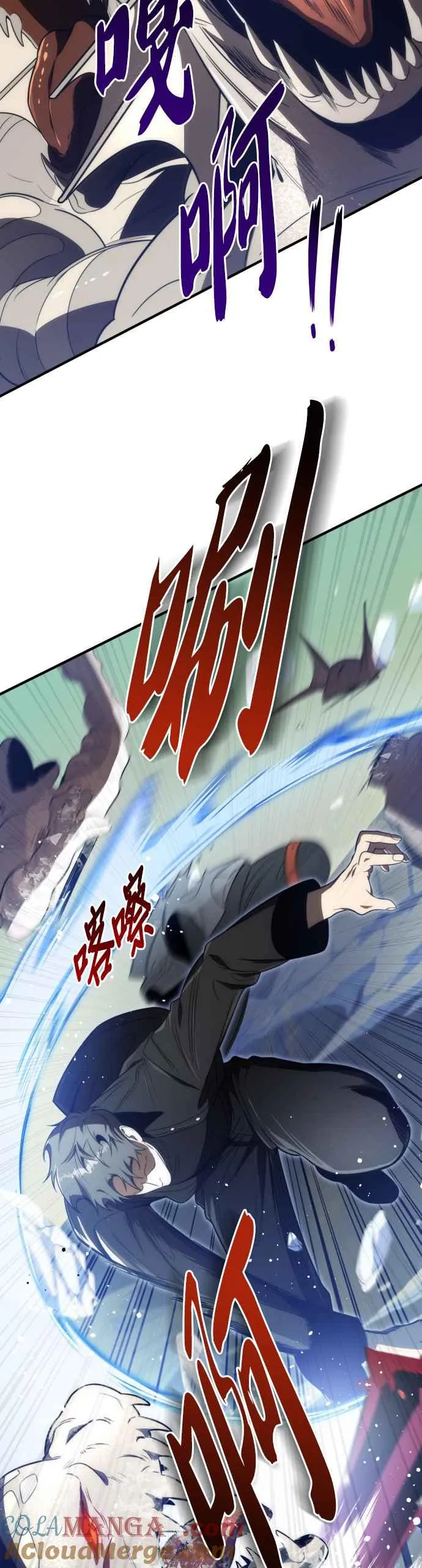 第66话30