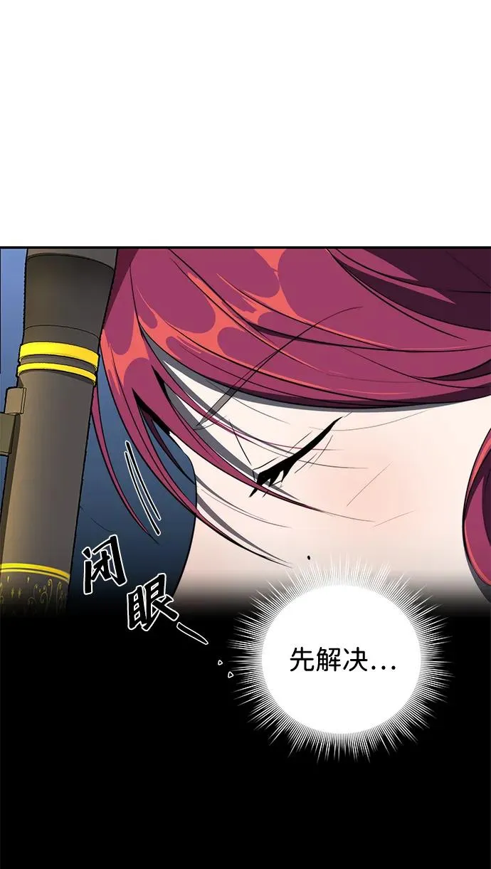 第9话59