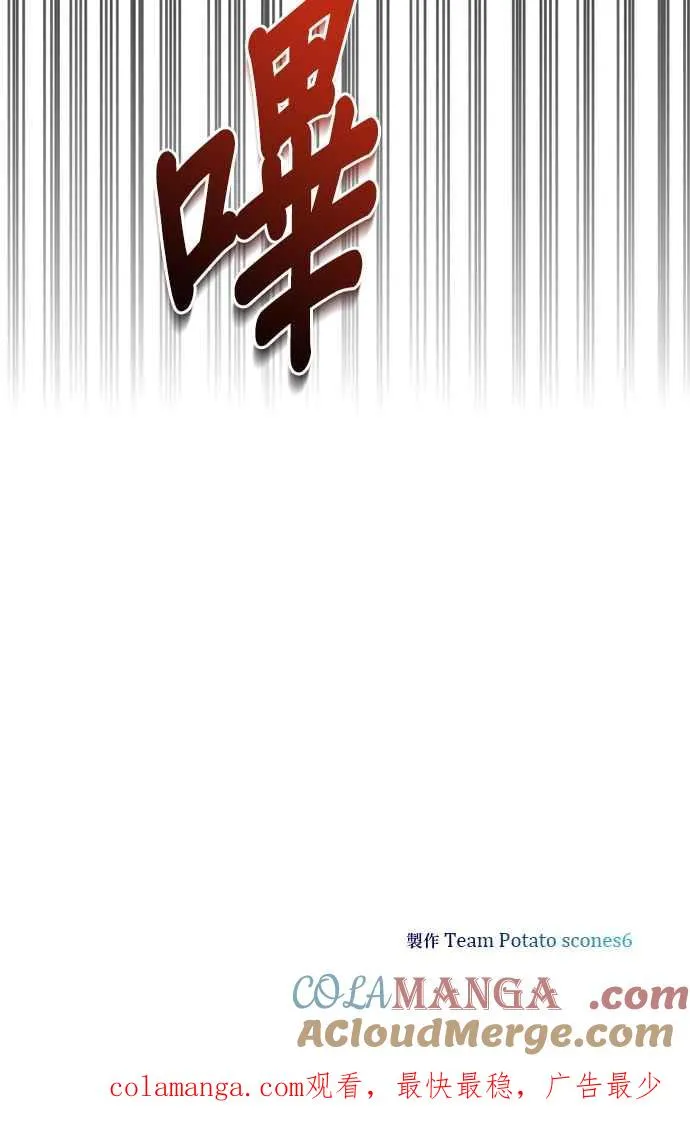 第75话69