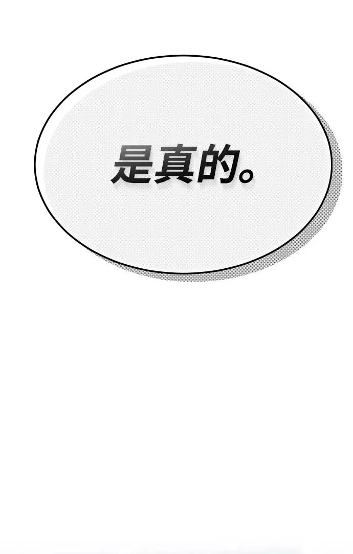 第39话28