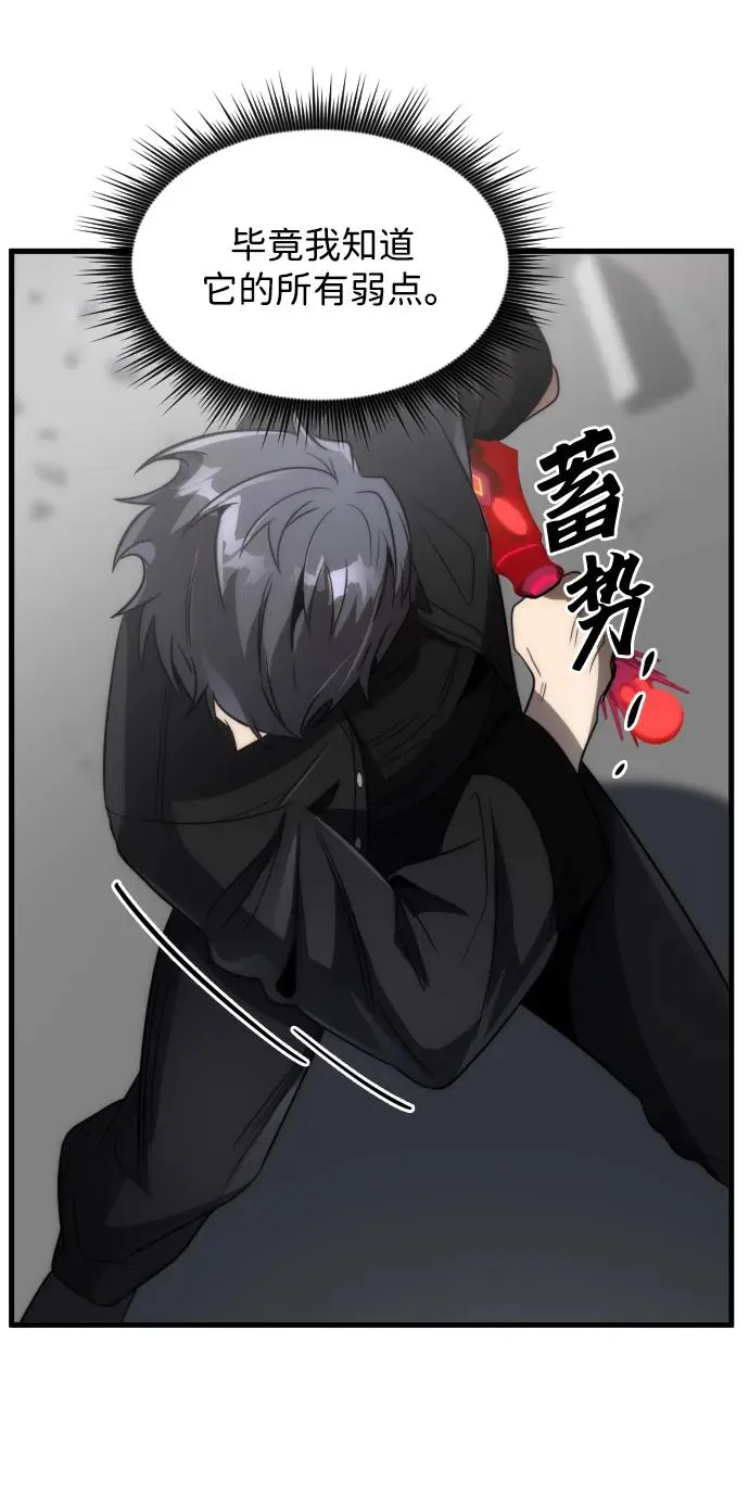 第50话46