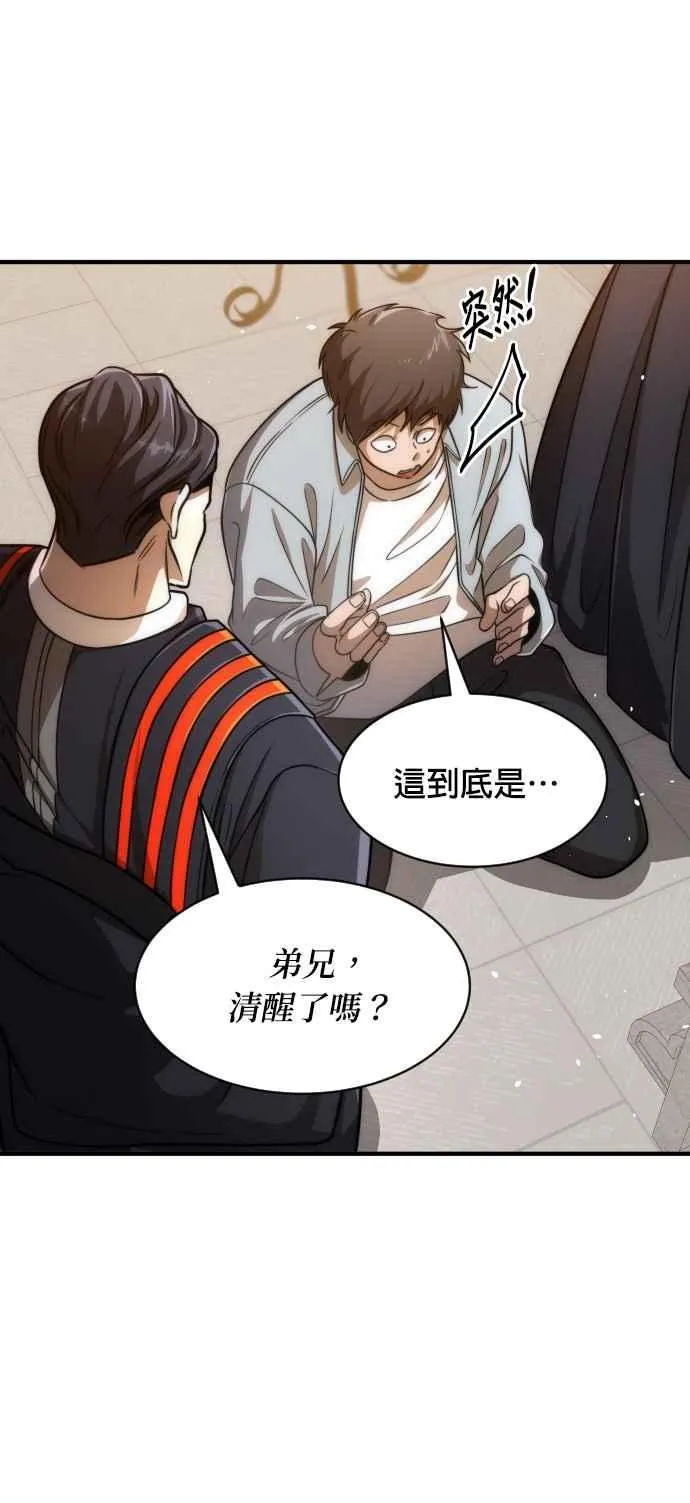第76话52