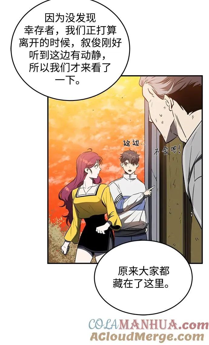 第11话12