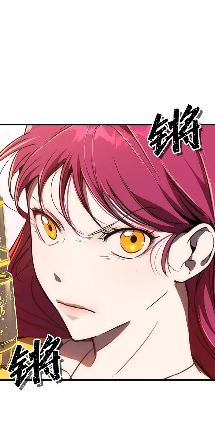 第8话76