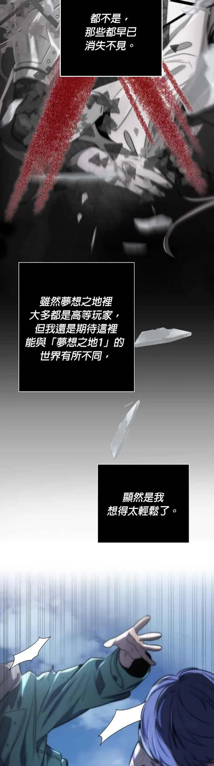 第58话2