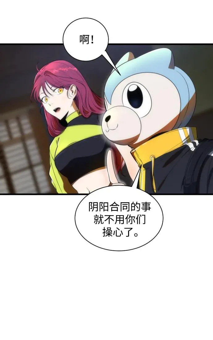 第32话19