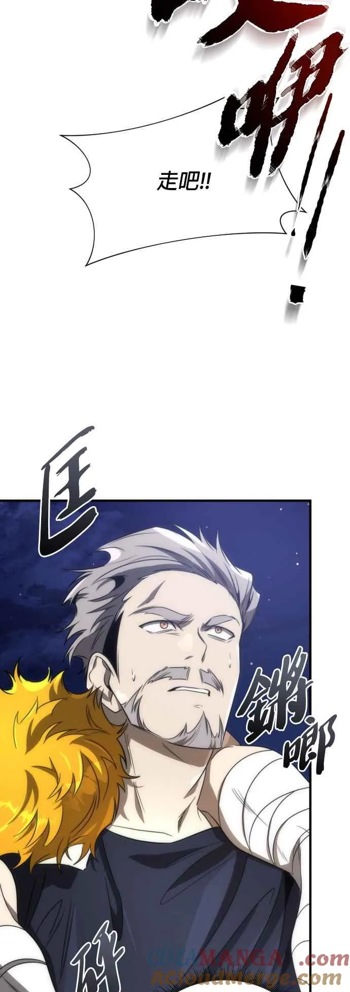 第56话30