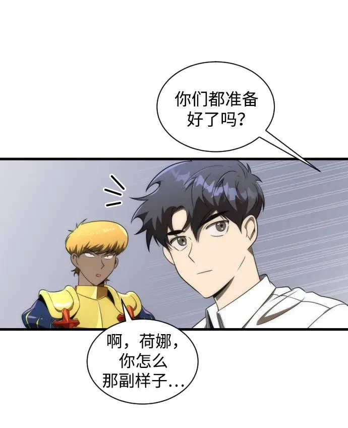 第38话53