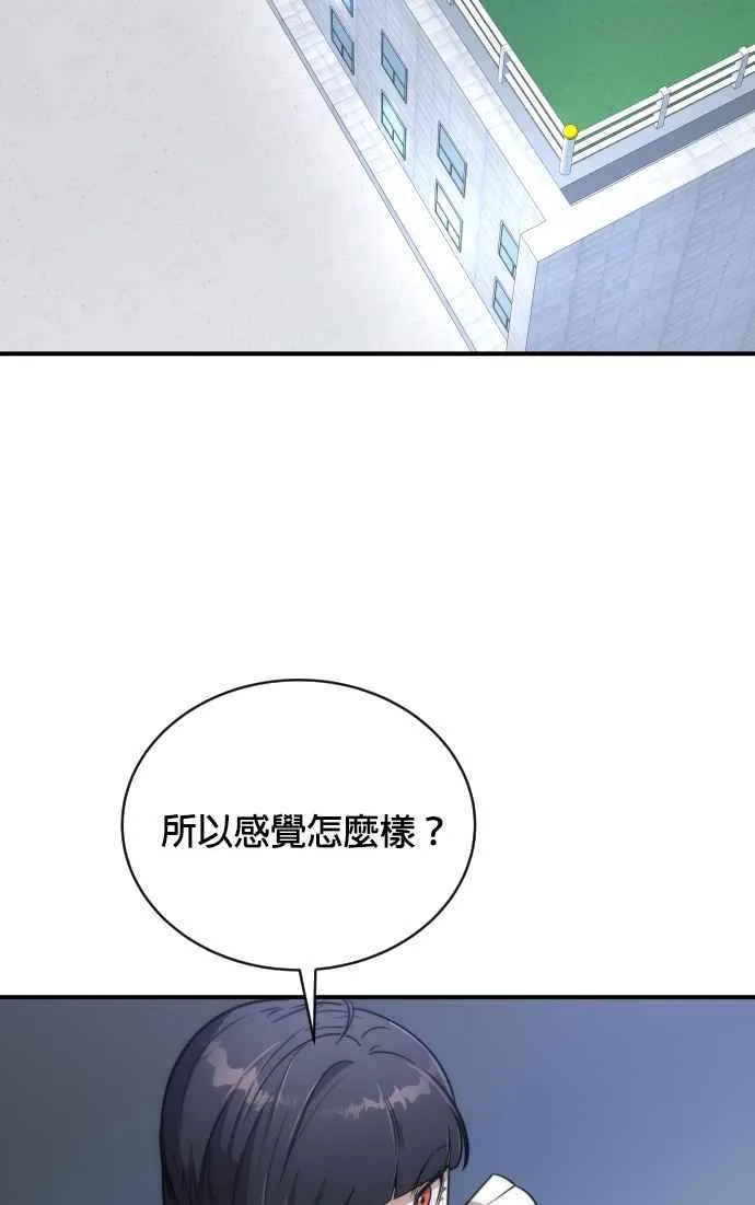 第77话91