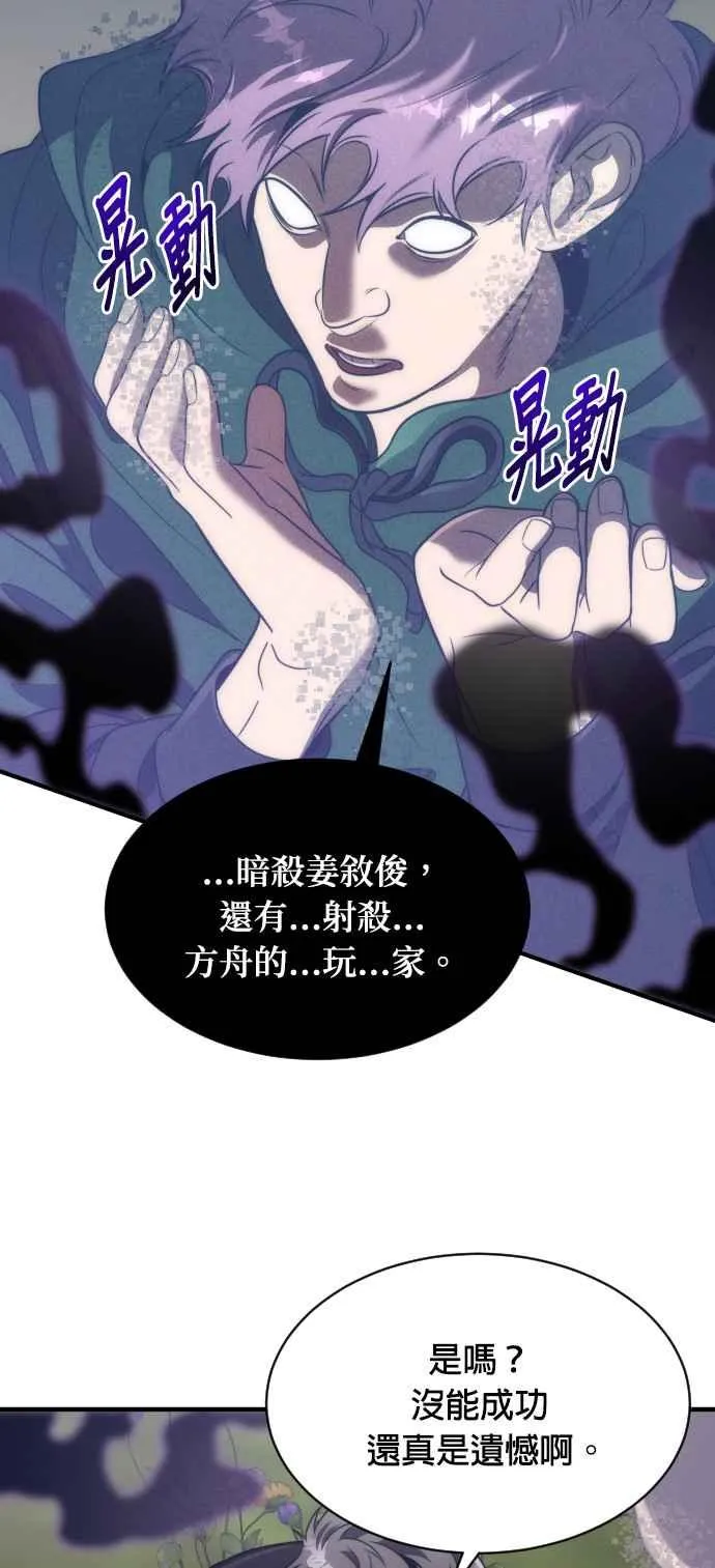 第67话61
