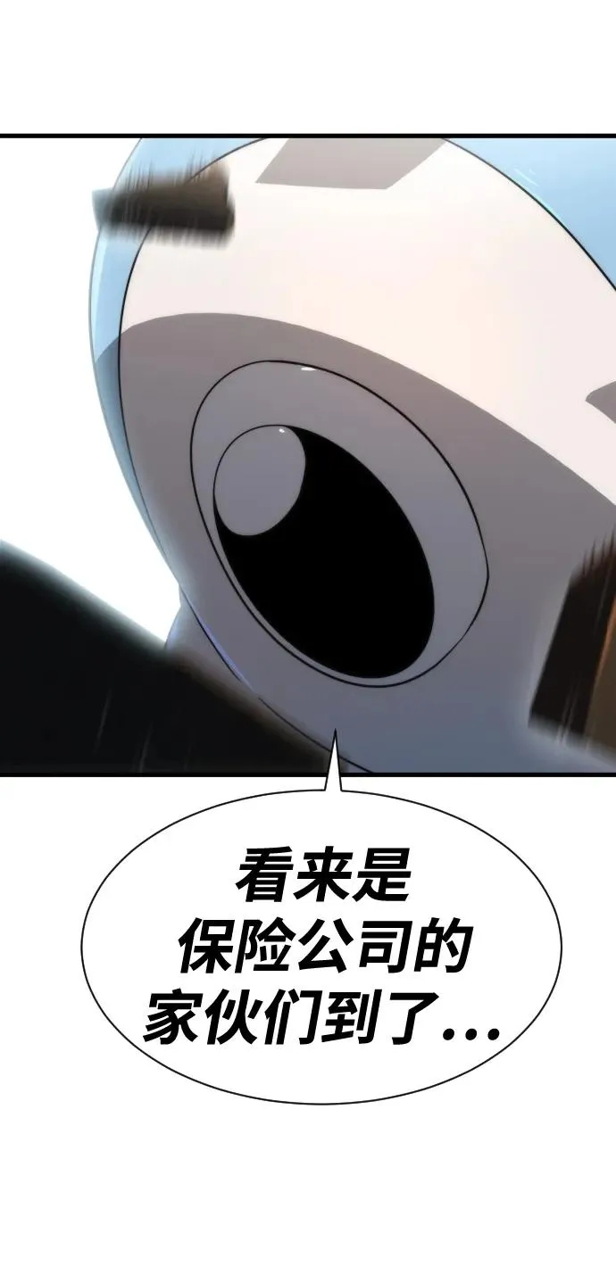 第30话29