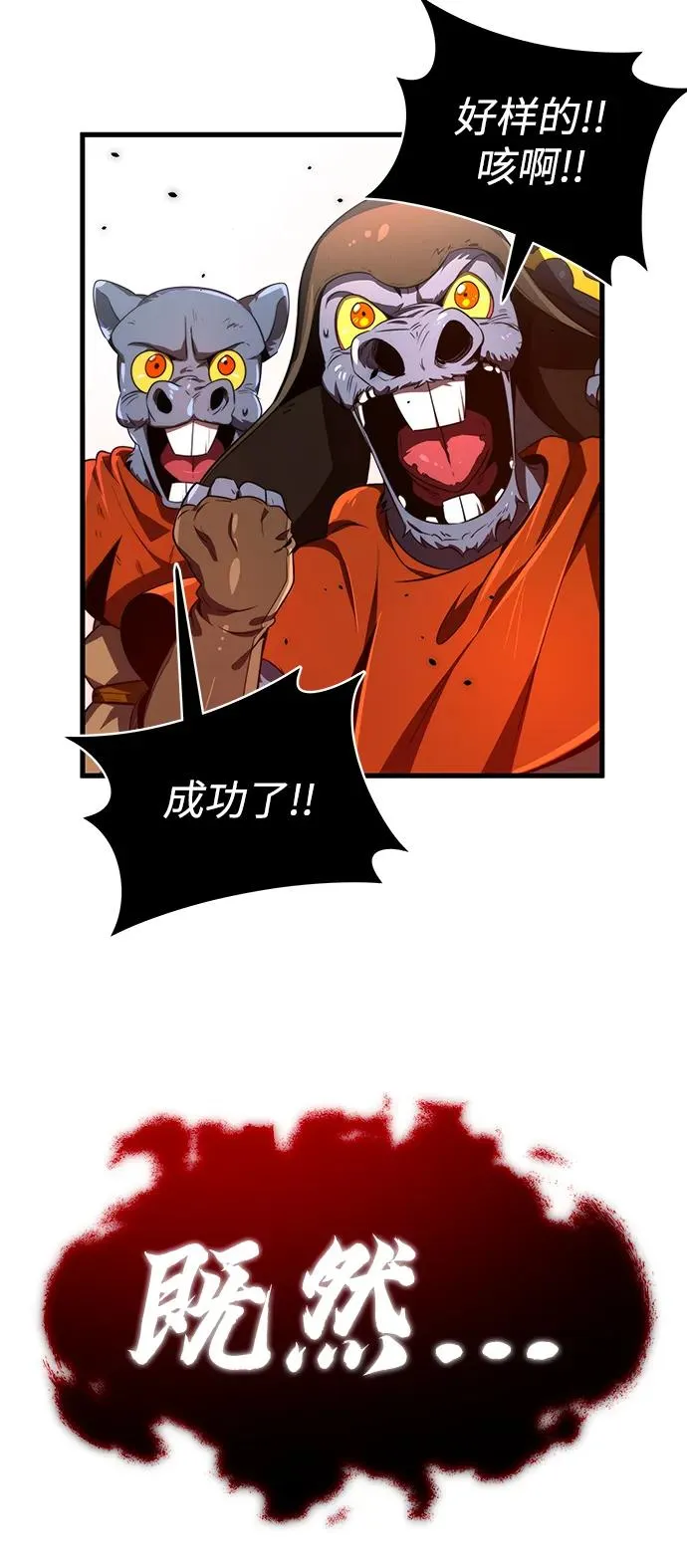 第22话70