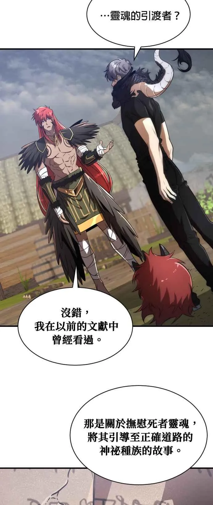 第74话37