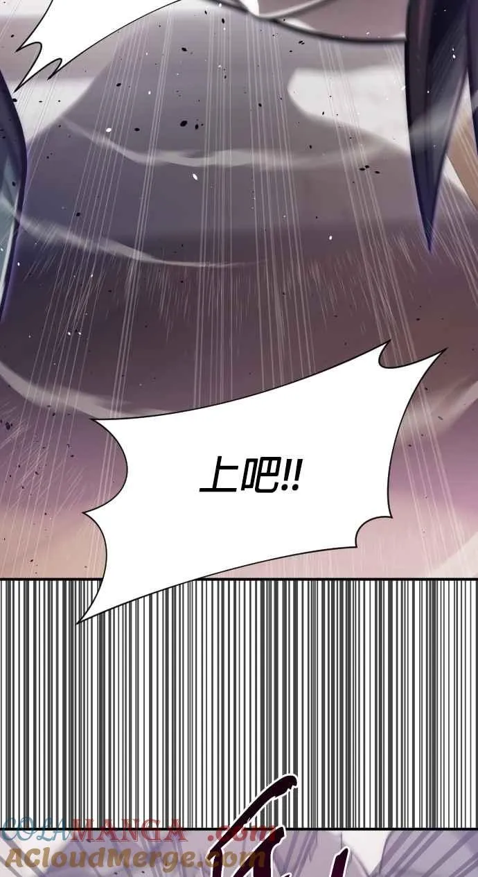 第77话54