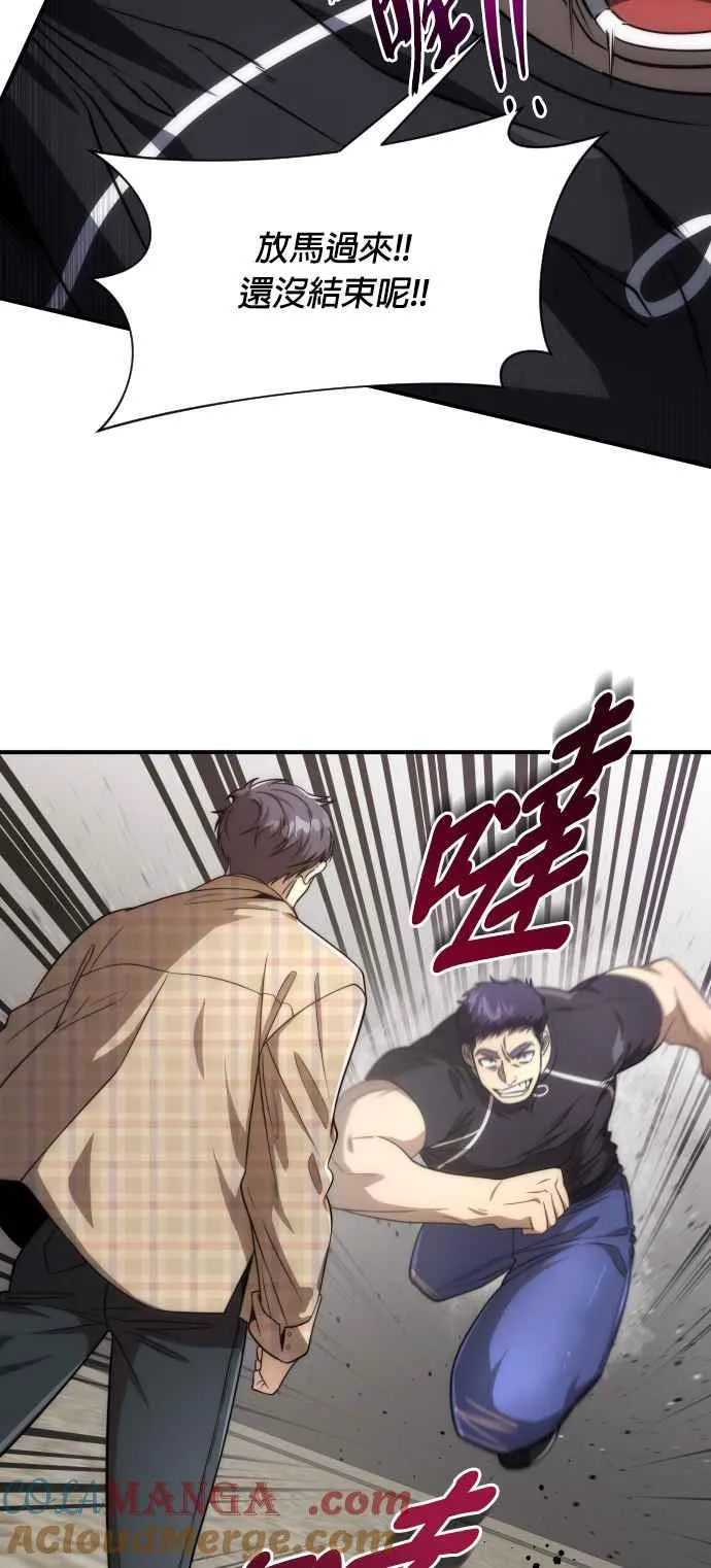第80话33