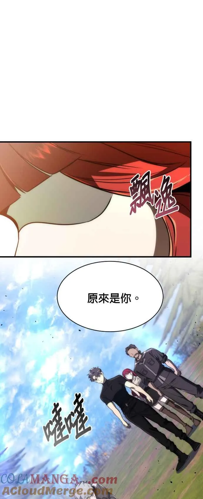 第69话24