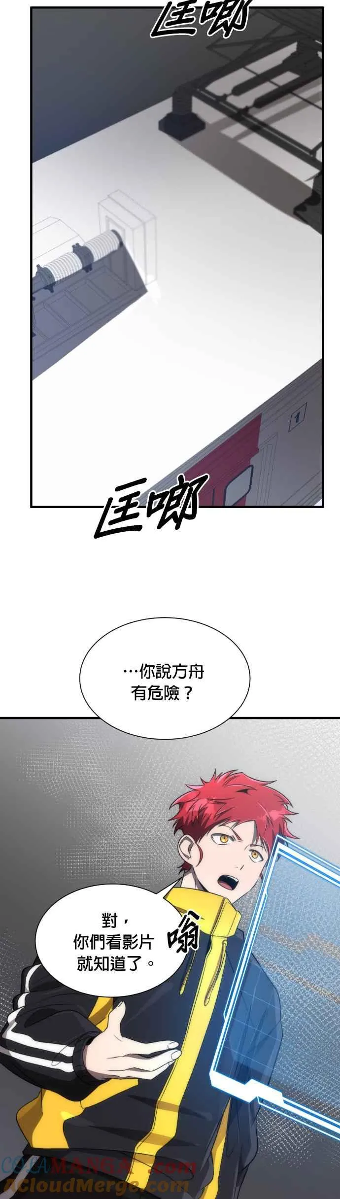 第56话42