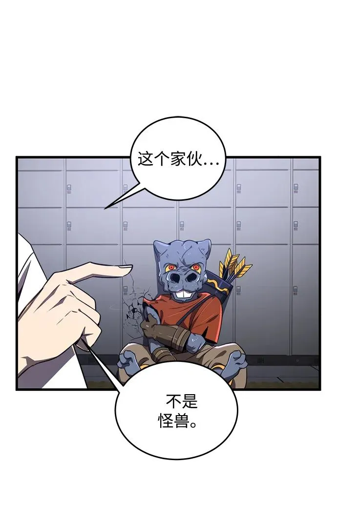 第21话56