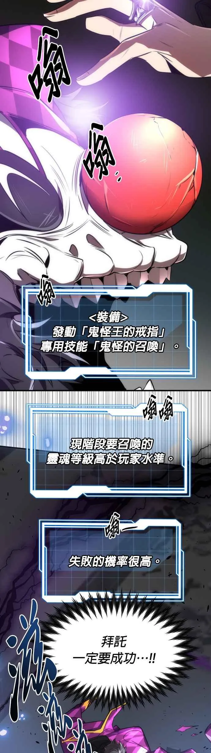 第54话22