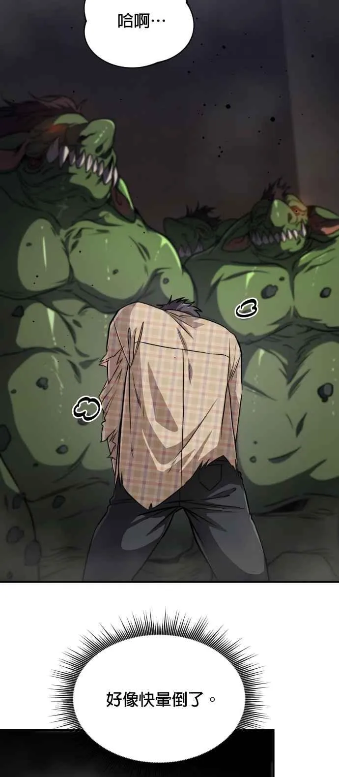 第81话56