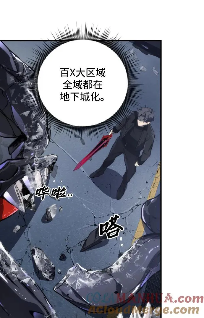 第47话12