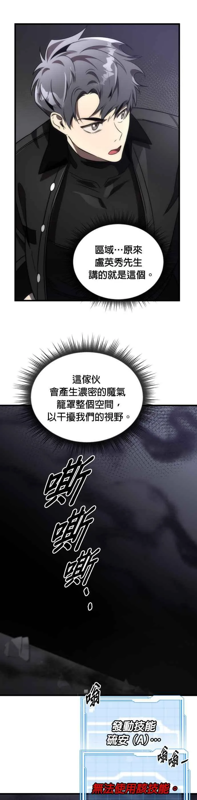 第51话16