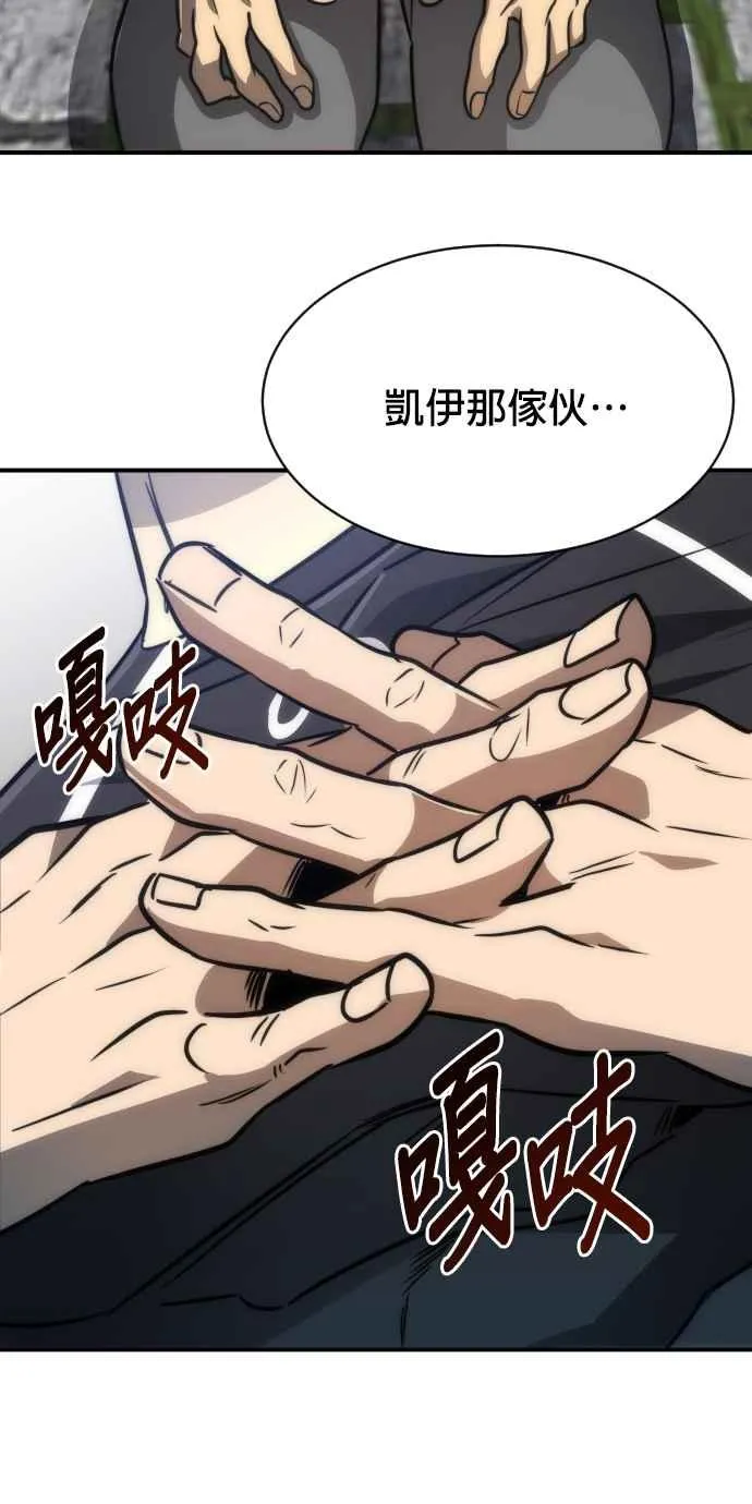 第78话59