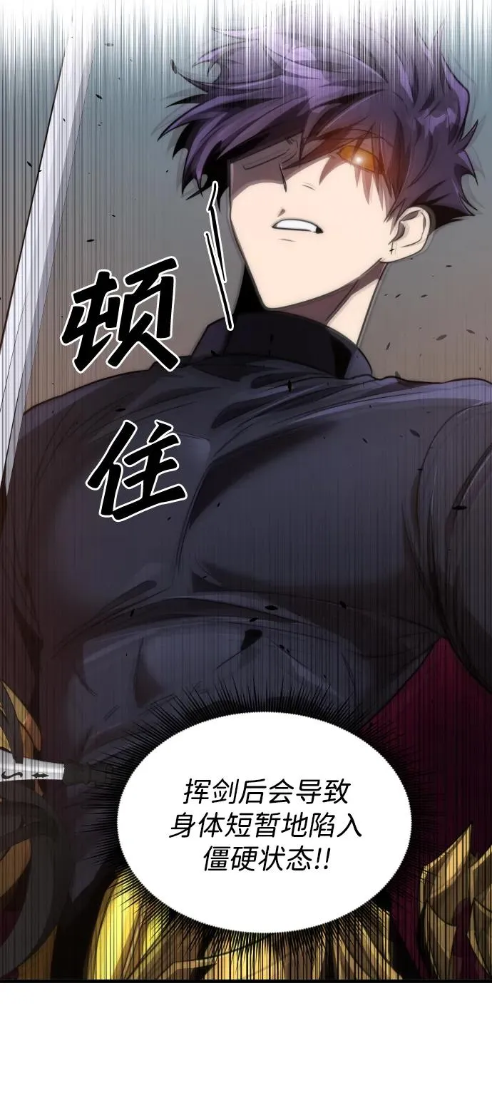 第50话55