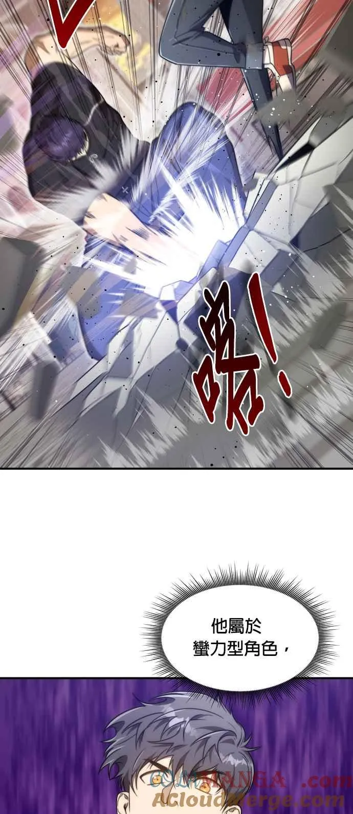 第80话15