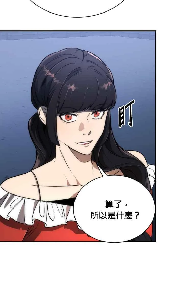 第77话95