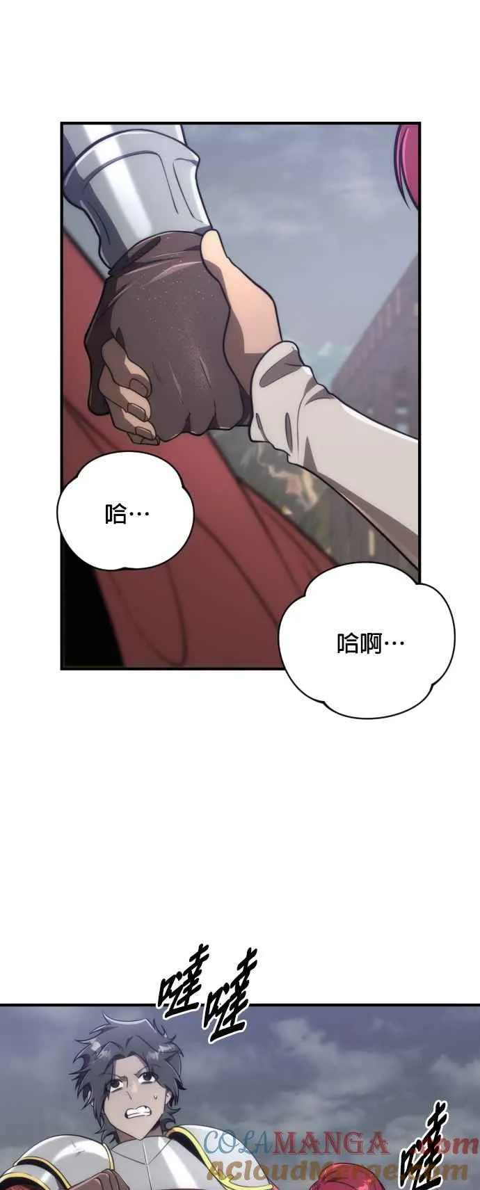 第73话18