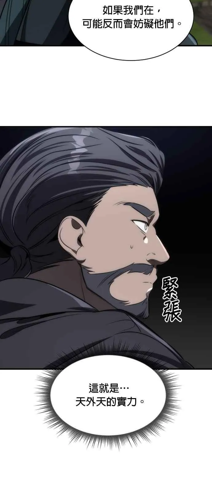 第67话47
