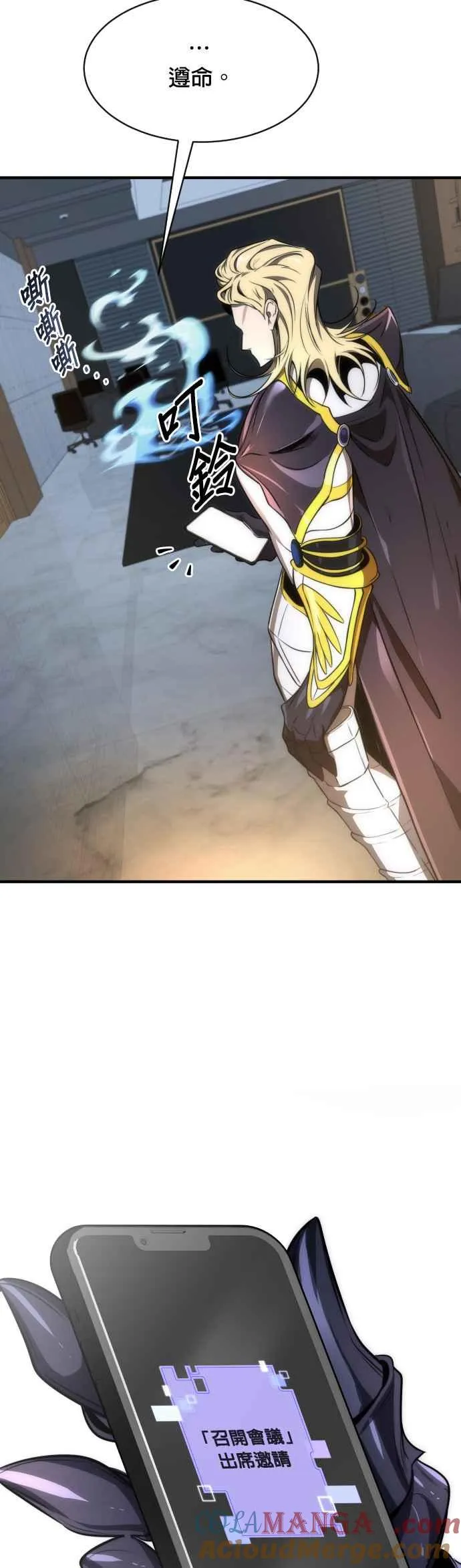 第59话9