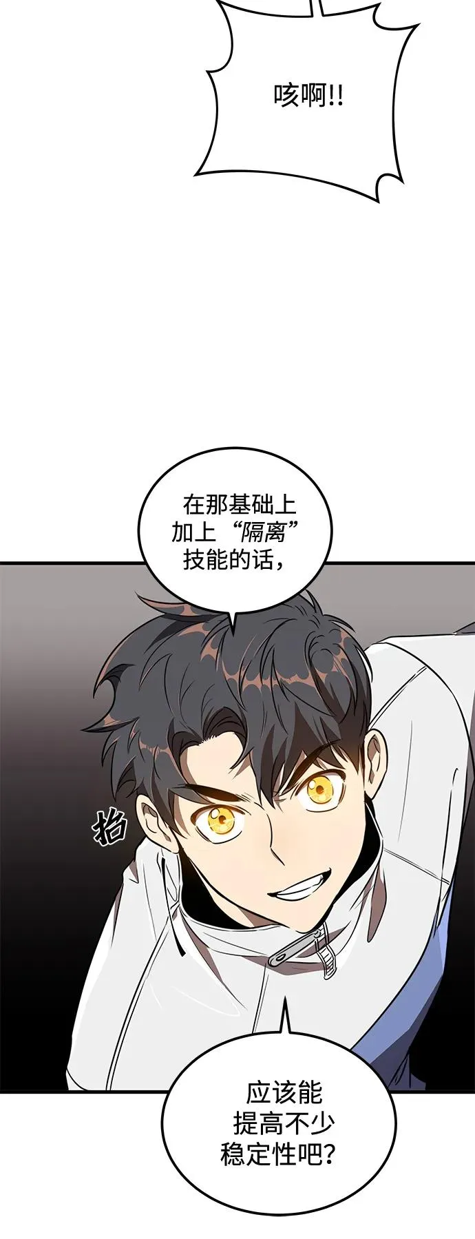 第8话41