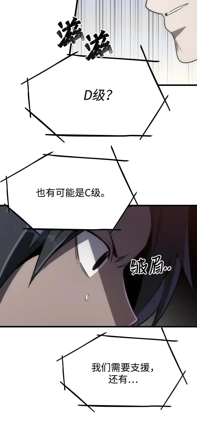 第40话31