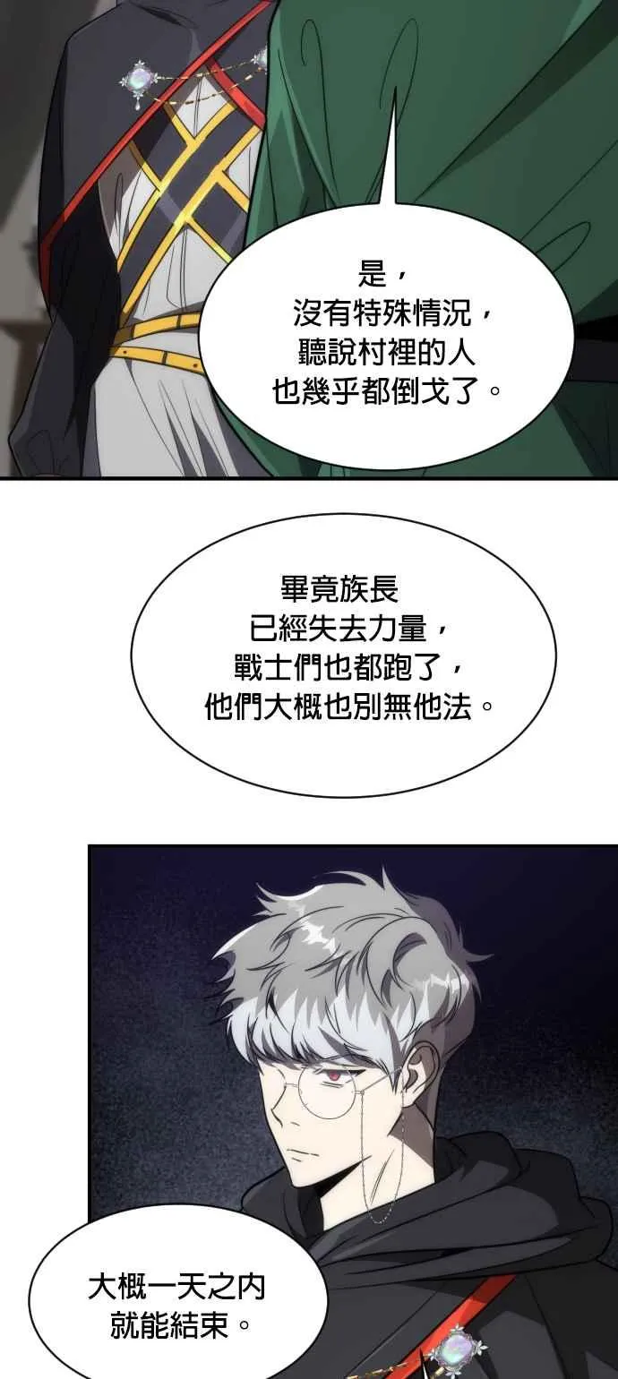 第69话74