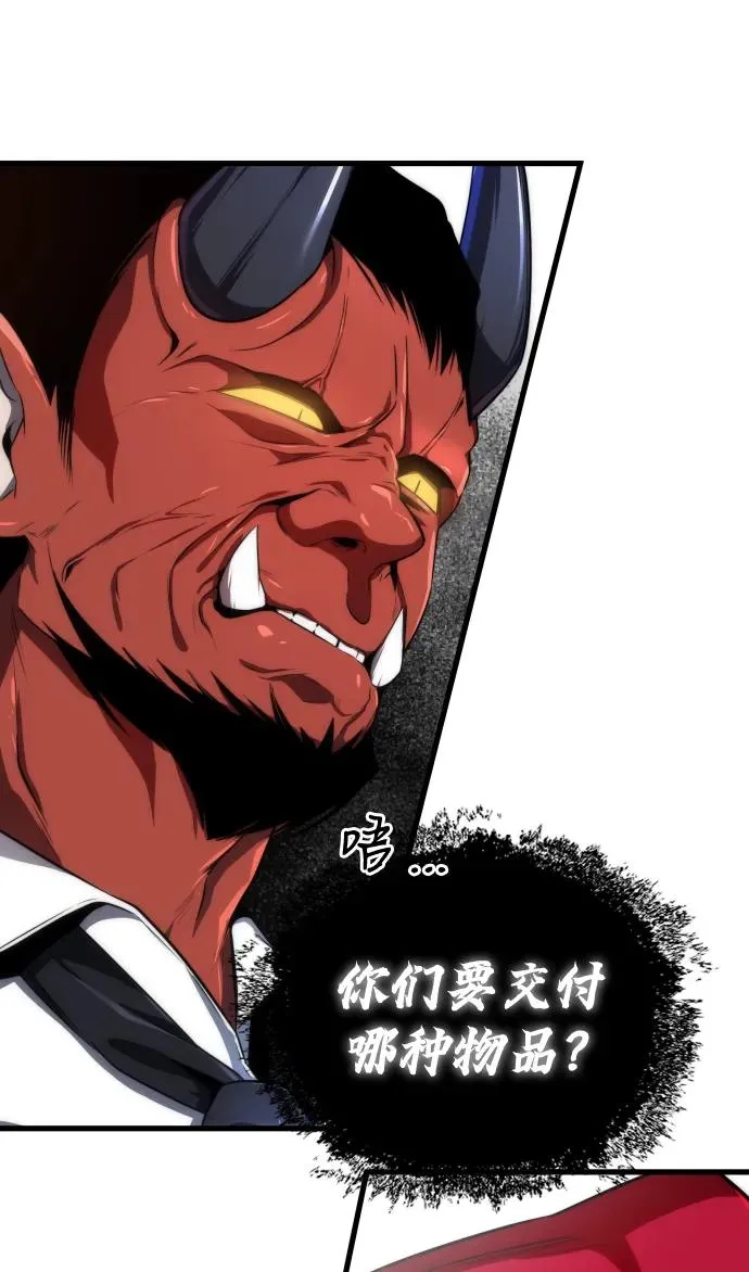 第29话14