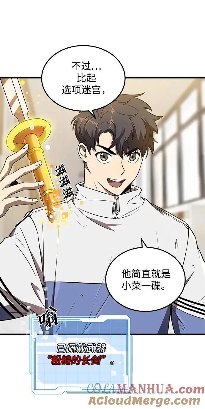 第8话15