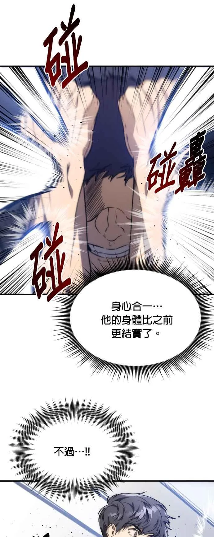 第80话20